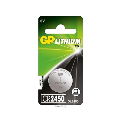 GP Lithium CR2450