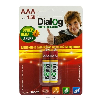 Dialog LR03-2B