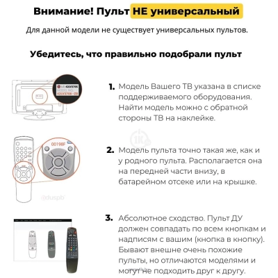 Horizont RC6-7 (chernyiy, seryie knopki)