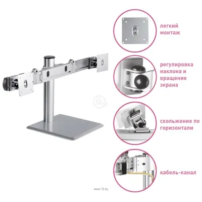 ABC Mount D10 (serebristyiy)