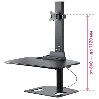 ABC Mount Standwork-111 (chernyiy)