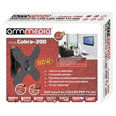 Arm Media Cobra-200