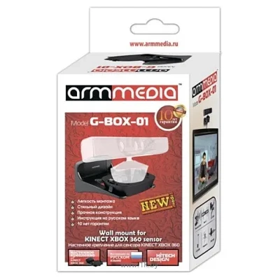 Arm Media ARM Media G-BOX 1