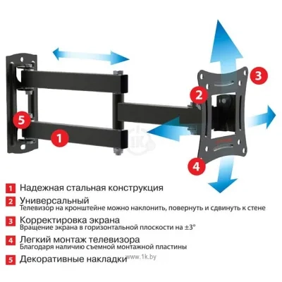 Arm Media LCD-104