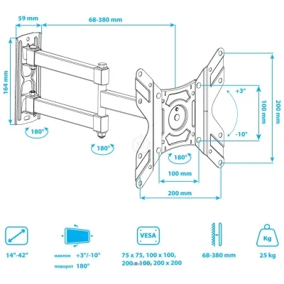 Arm Media LCD-205