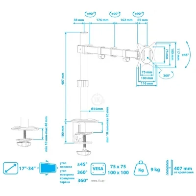 Arm Media LCD-T10