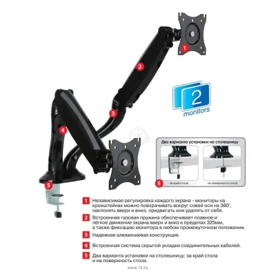 Arm Media LCD-T22