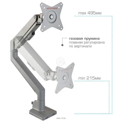 Arm Media LCD-T35 (serebristyiy)