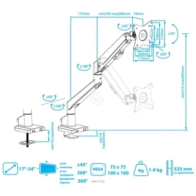 Arm Media LCD-T35 (serebristyiy)