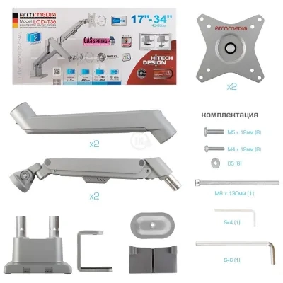 Arm Media LCD-T36 (serebristyiy)