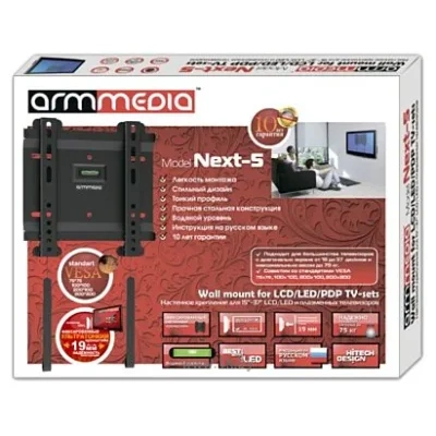 Arm Media NEXT-5