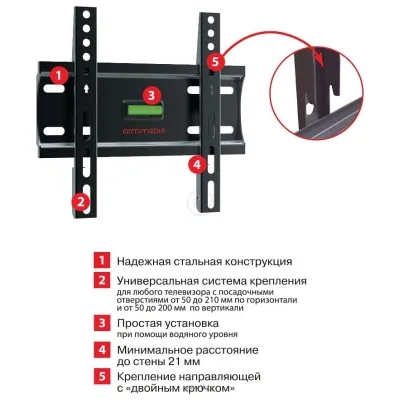 Arm Media PLASMA-5 New