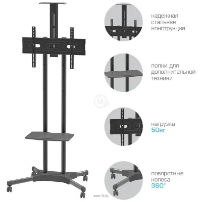 Arm Media PT-STAND-12