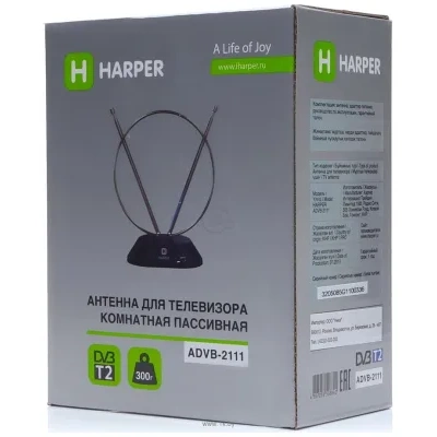 HARPER Harper ADVB-2111