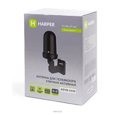 HARPER Harper ADVB-2440