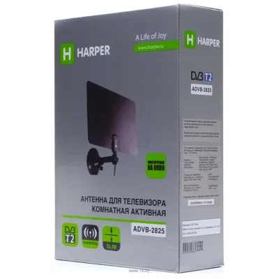 HARPER Harper ADVB-2825