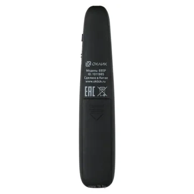 Oklick Presenter 695P