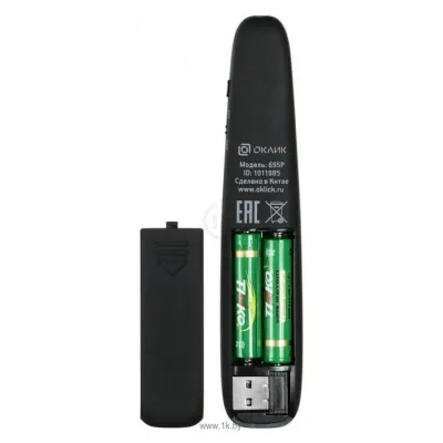 Oklick Presenter 695P